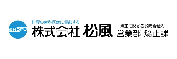 株式会社松風